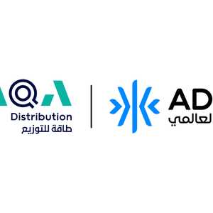 طاقة للتوزيع وأبوظبي العالمي