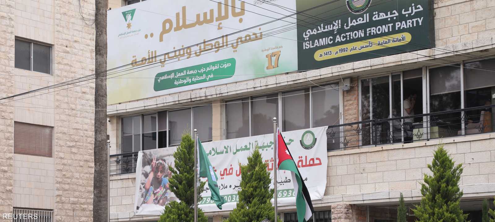 قوات أمنية أمام مكتب جبهة العمل الإسلامي في عمان