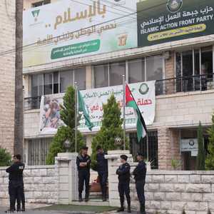 قوات أمنية أمام مكتب جبهة العمل الإسلامي في عمان