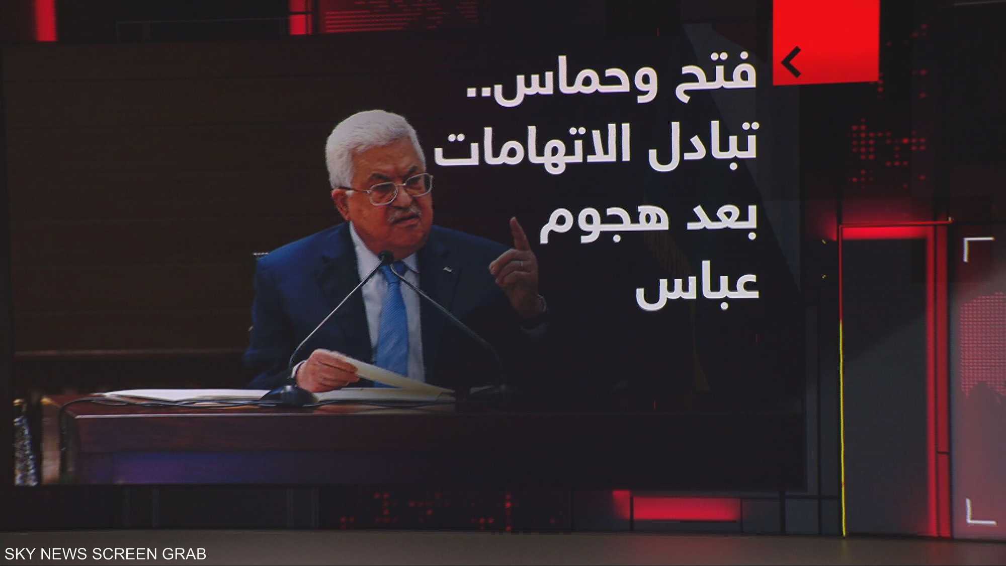 تبادل الاتهامات بين فتح وحماس بشأن "الانقسام" وحرب غزة