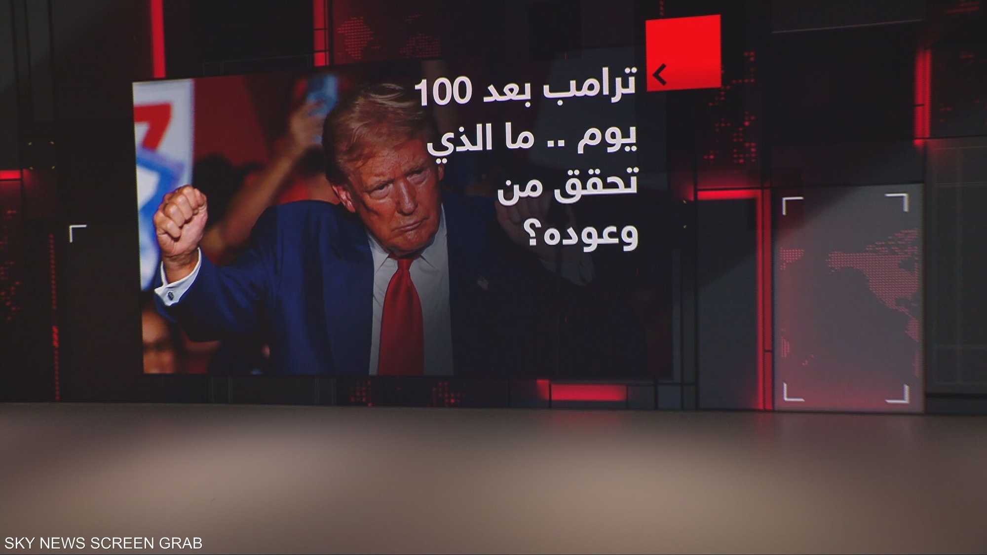 ترامب يحيي أول 100 يوم من ولايته بتجمع في ميشيغان