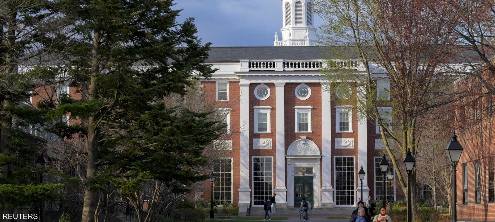 جامعة هارفرد