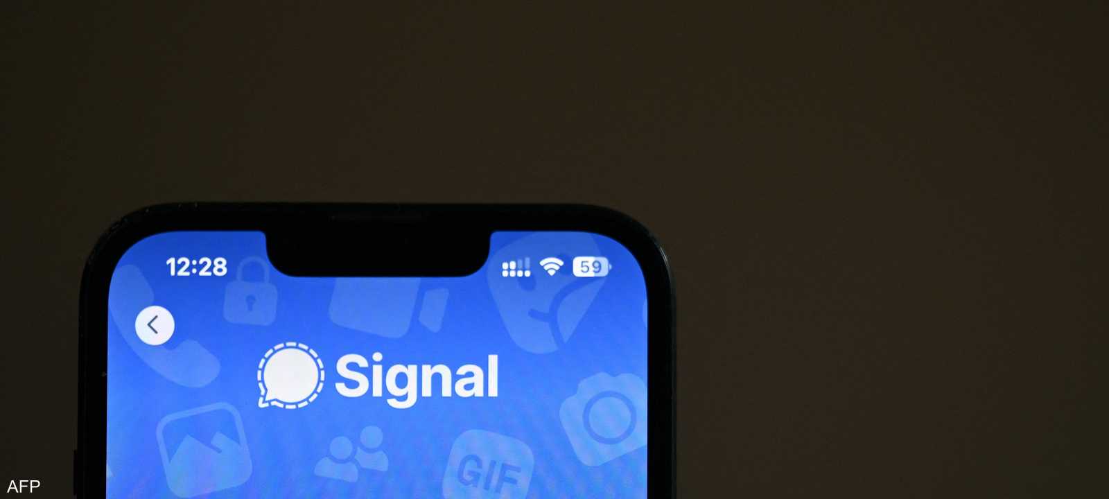 تطبيق سيغنال