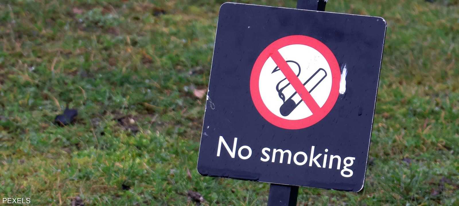 للتدخين أضرار صحية خطيرة.. أرشيفية