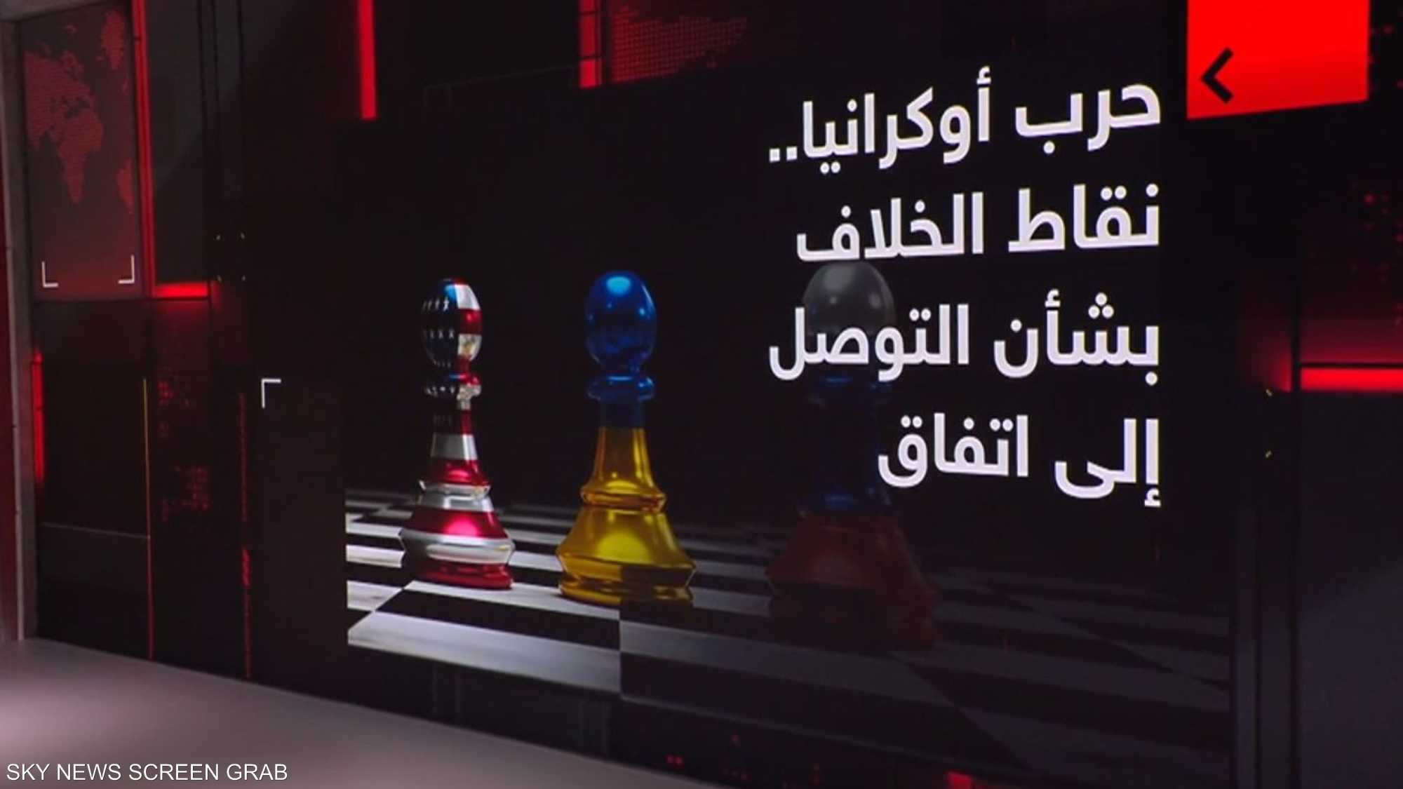 ترامب يقول إنه الوحيد الذي يستطيع إنهاء حرب أوكرانيا