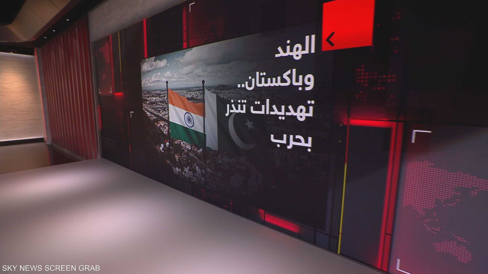 الهند وباكستان.. تهديدات تنذر بحرب