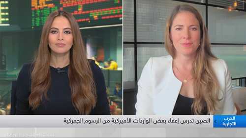 كبيرة المحللين في Forex.com - فيونا سينكوتا