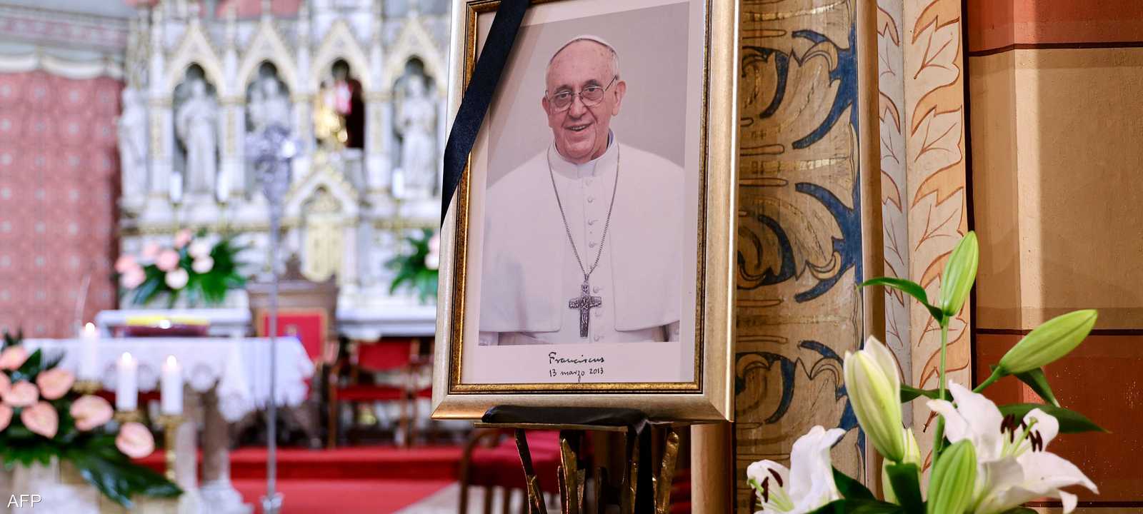 جنازة البابا فرنسيس تشيع السبت في روما