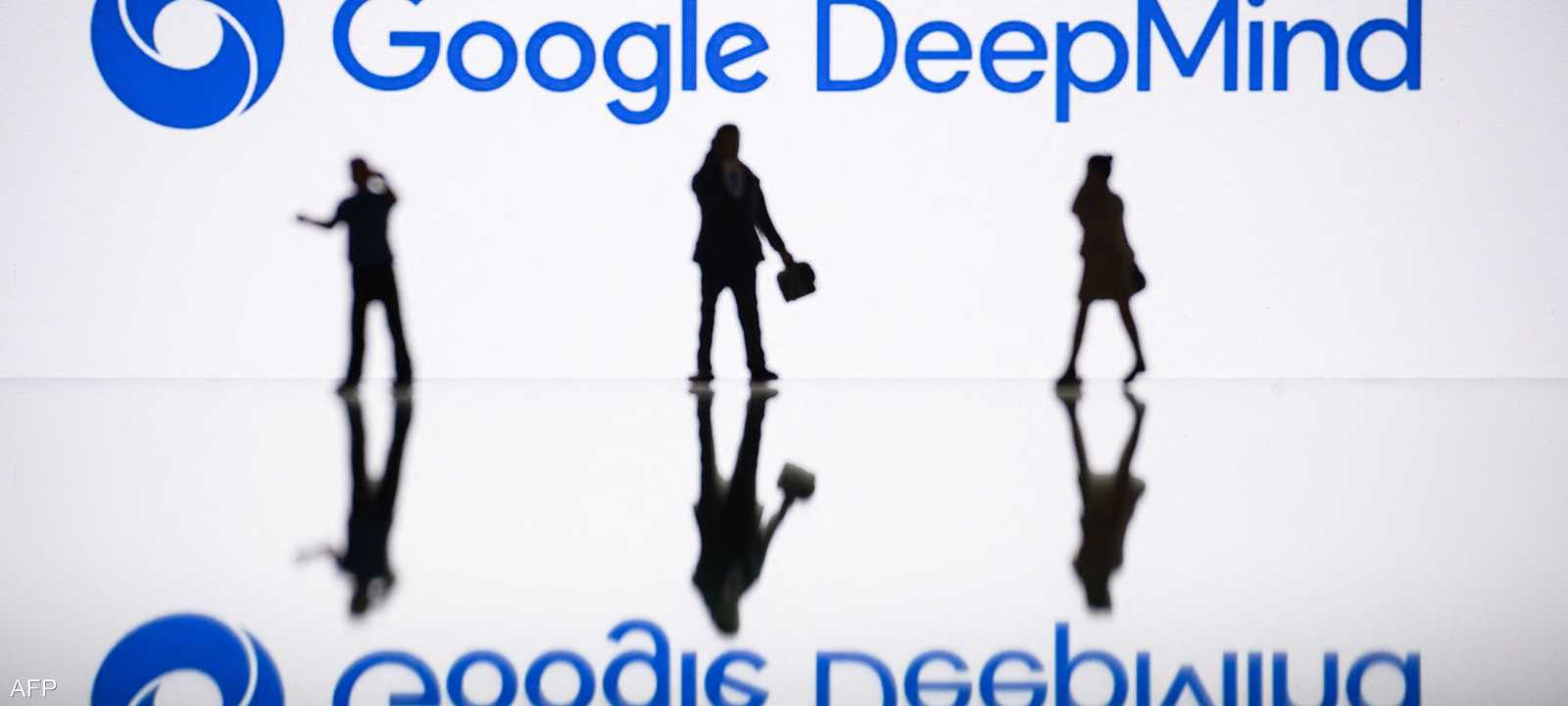 تتبع "غوغل ديب مايند" شركة "ألفابت"