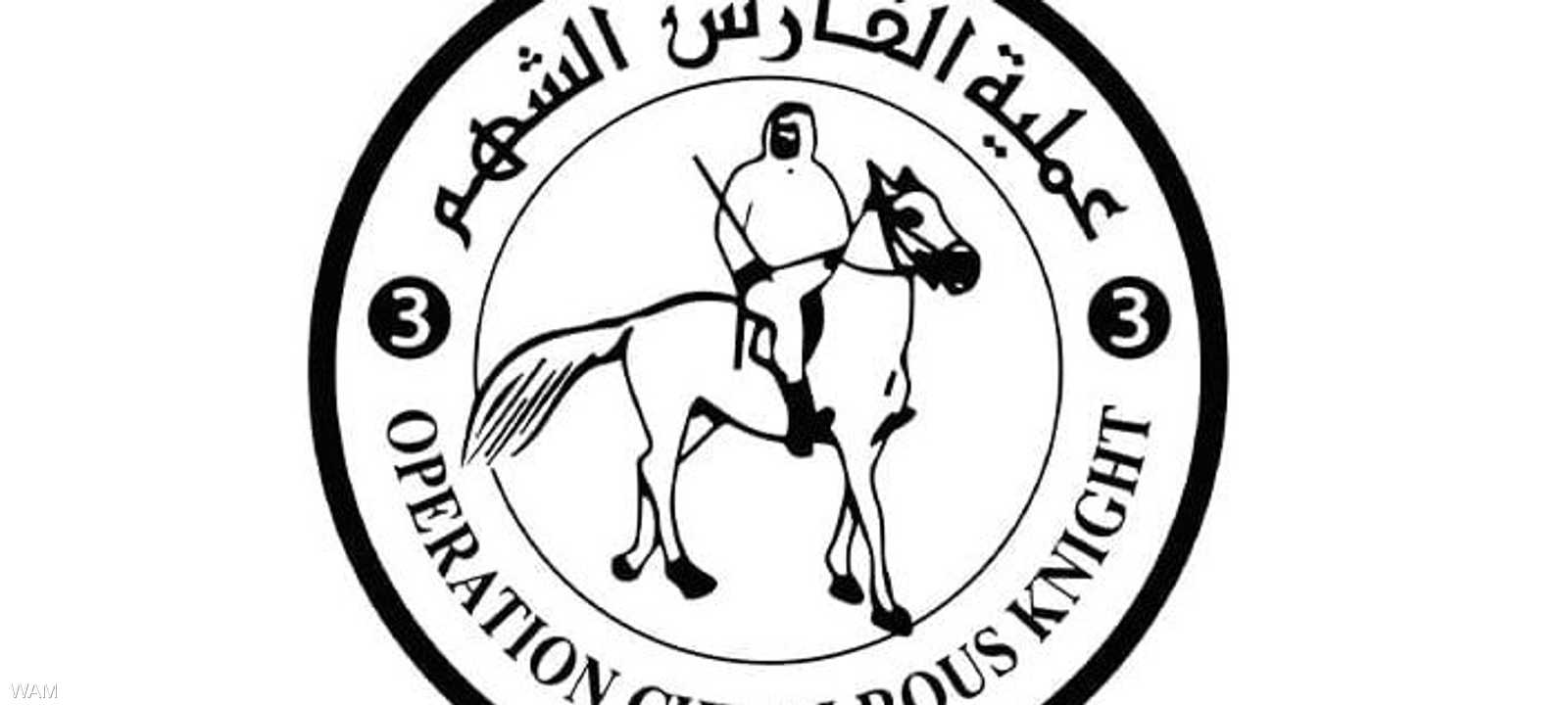 أطلقت الفارس الشهم مبادرة حفر الآبار في غزة