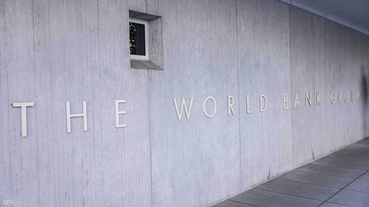 البنك الدولي يتوقع انكماش اقتصادات الخليج 4.3% في 2026