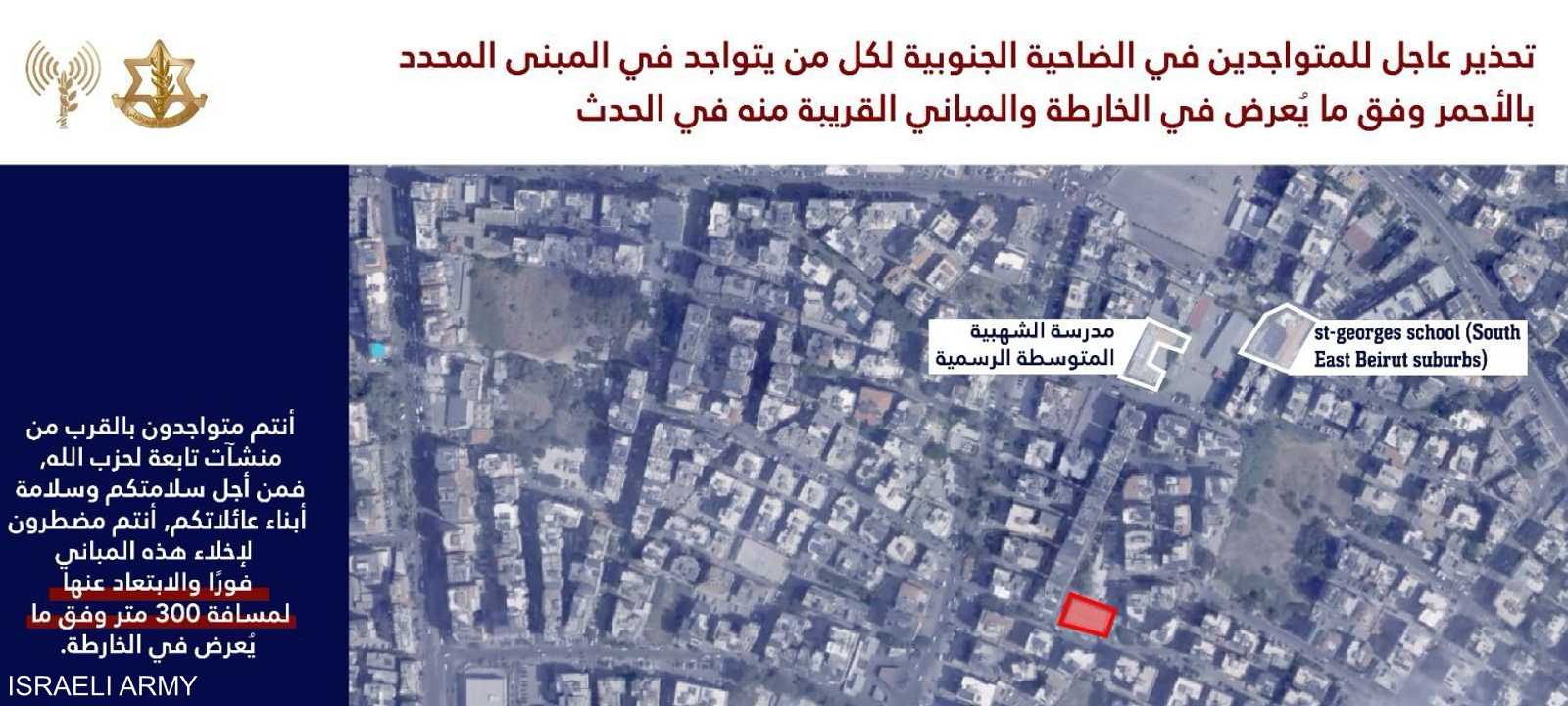 الجيش الإسرائيلي نشر خريطة للمناطق التي يريد إخلاءها