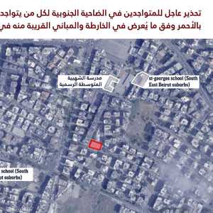 الجيش الإسرائيلي نشر خريطة للمناطق التي يريد إخلاءها