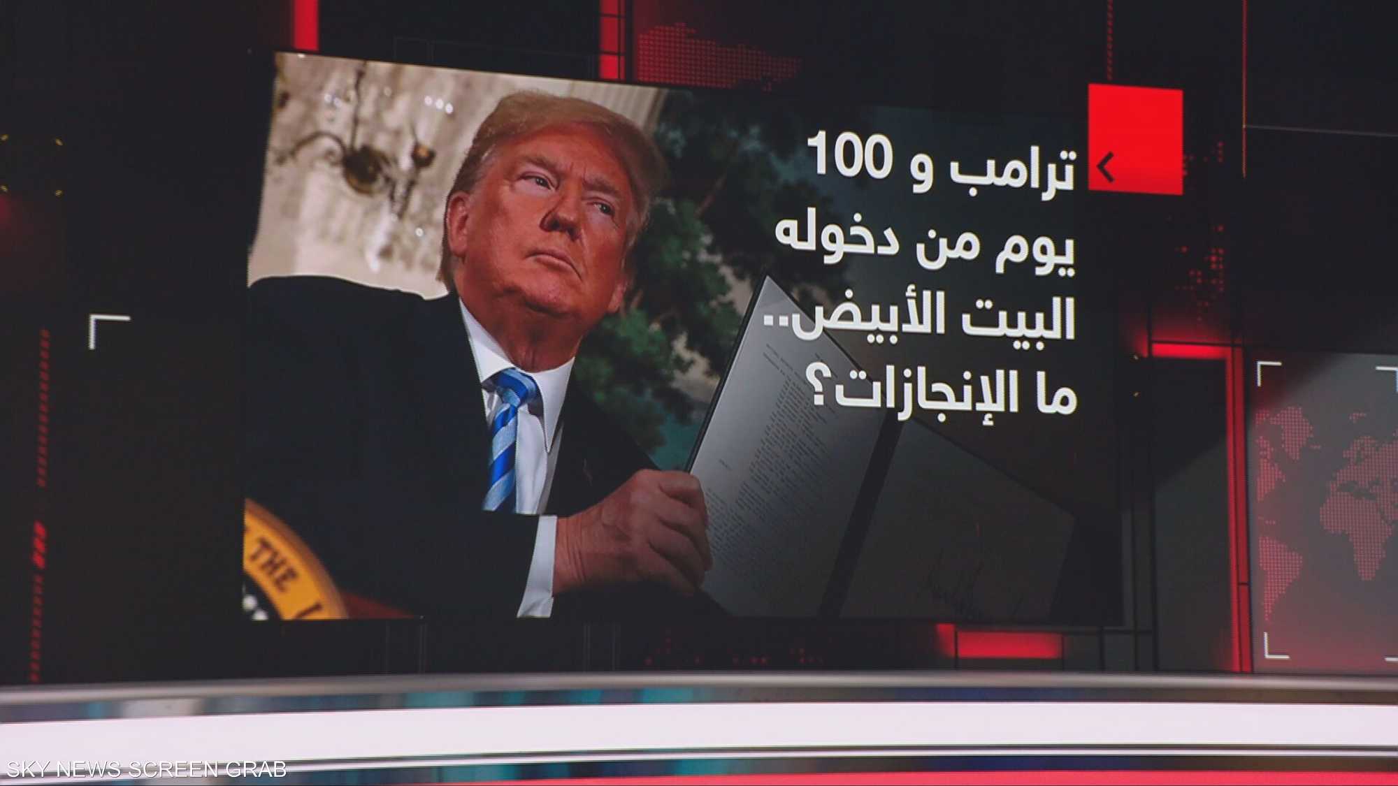 ترامب و 100 يوم من دخوله البيت الأبيض.. ما الإنجازات؟