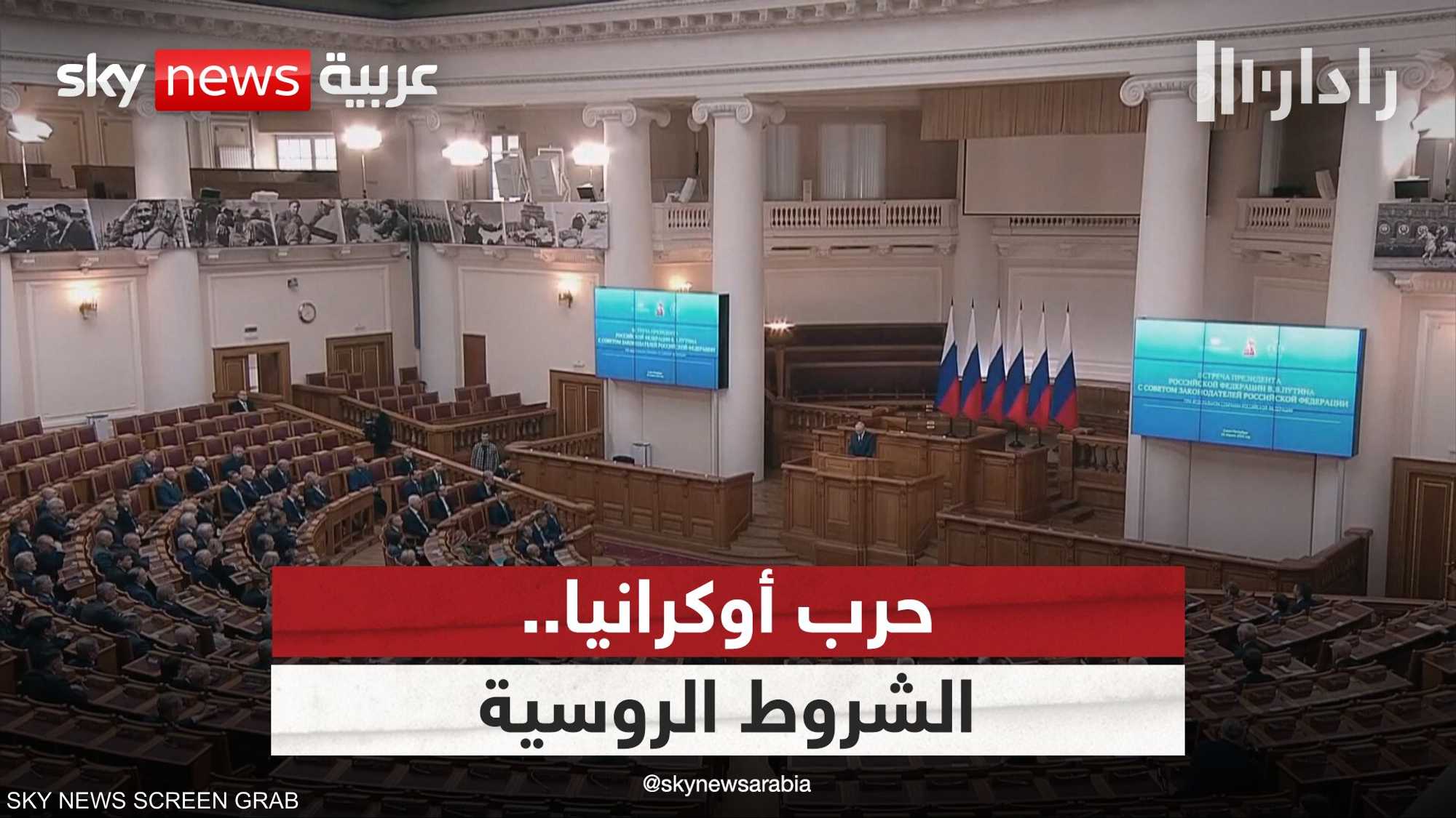 روسيا تفاوض على خريطة أوكرانيا