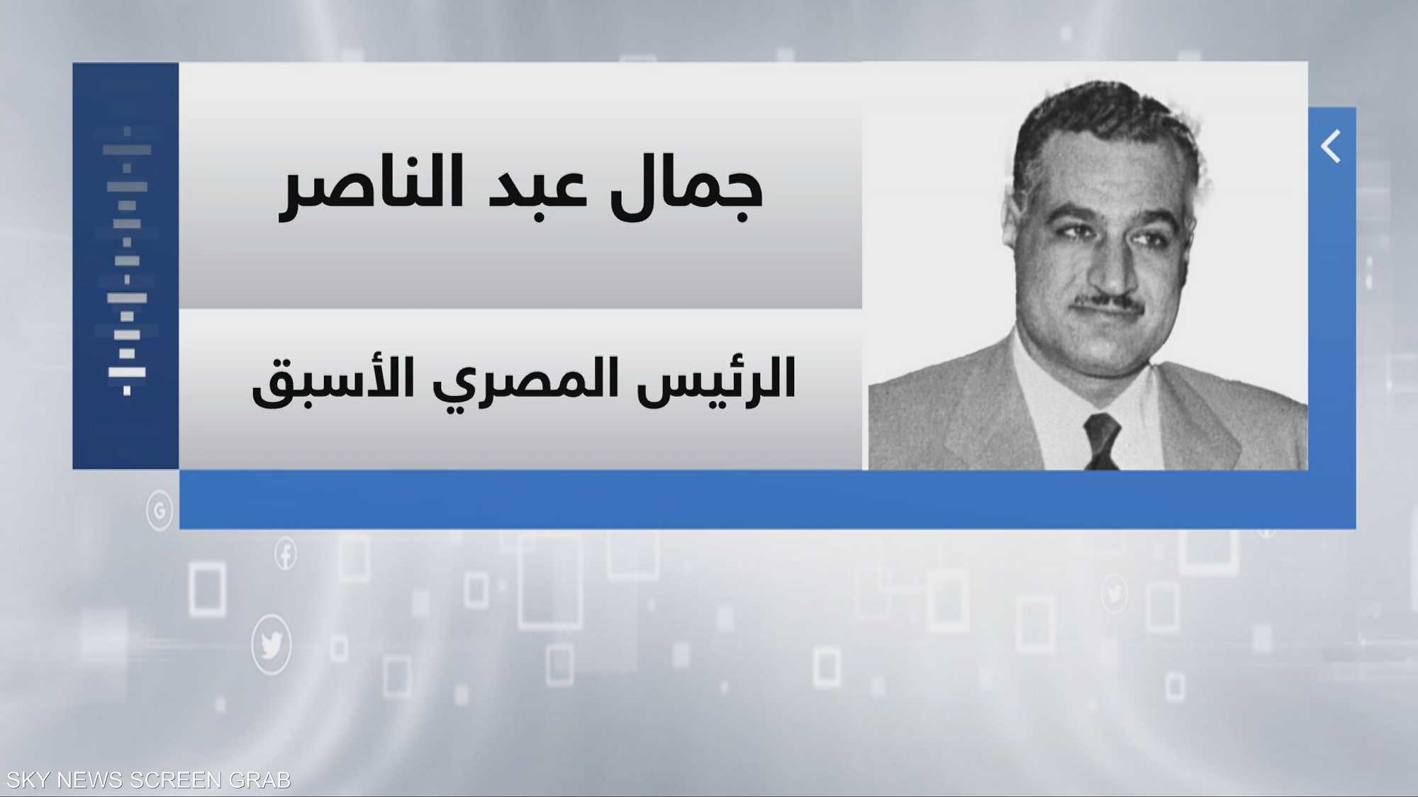 تسجيل صوتي لمحادثة بين عبد الناصر والقذافي يثير جدلا واسعا