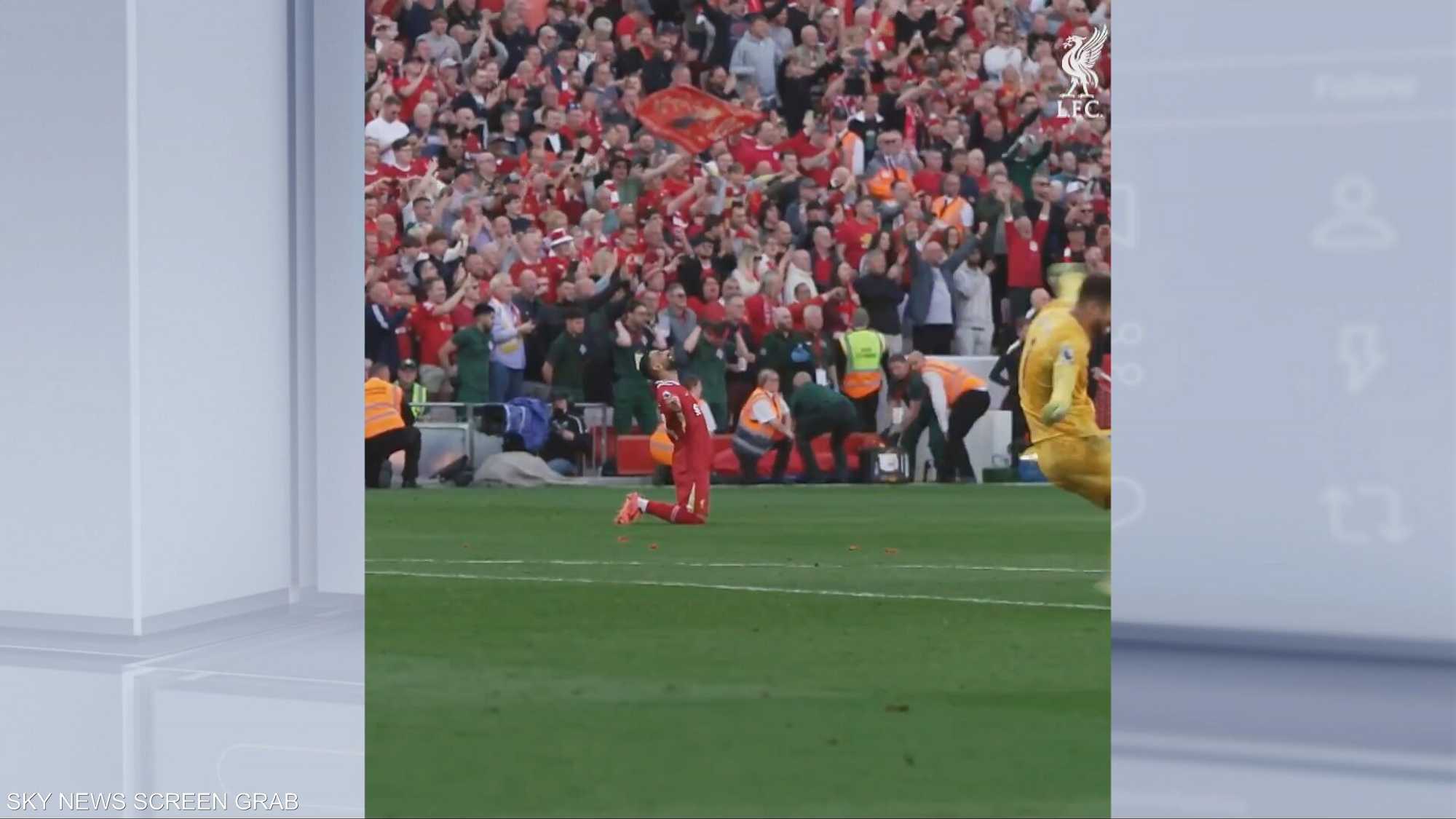 ليفربول بطلا.. وصلاح يواصل كتابة التاريخ