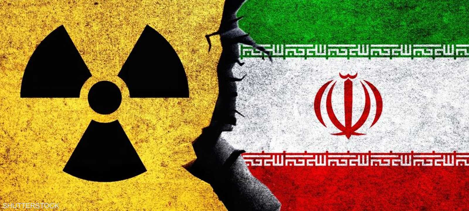 إيران تواجه خيارات صعبة في مسألة ملفها النووي.. أرشيفية