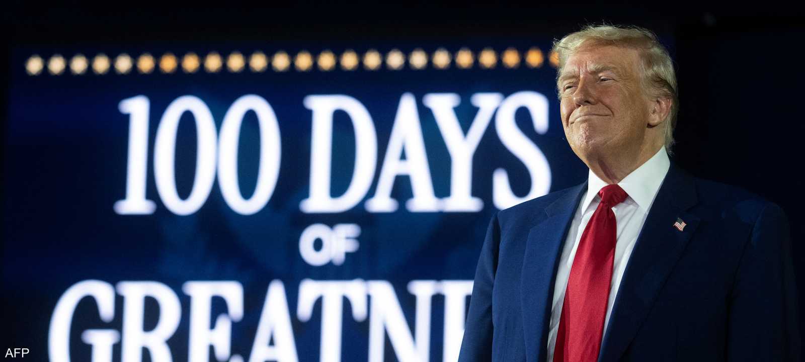 دونالد ترامب خلال الكلمة