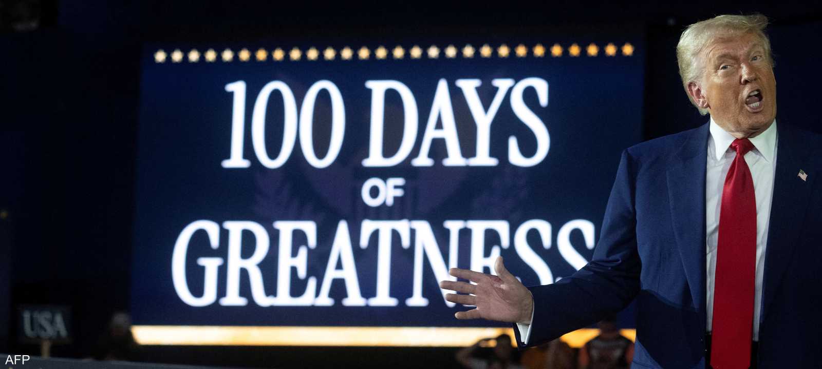 الرئيس الأميركي دونالد ترامب