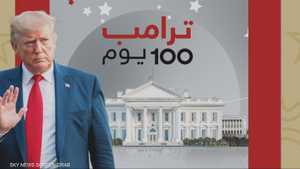رئاسة ترامب الثانية.. قرارات سريعة ونهج أكثر حدة