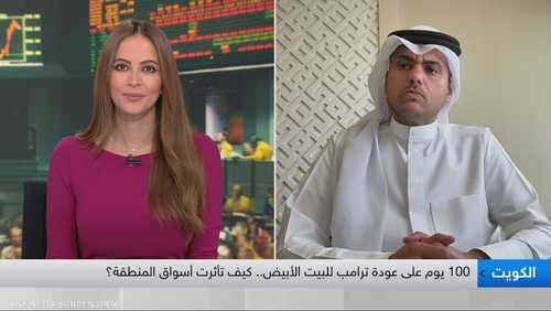 رئيس إدارة الصناديق والمحافظ في NIC