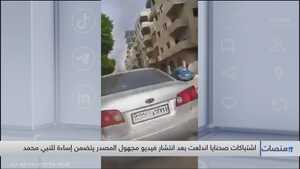اشتباكات صحنايا اندلعت بعد انتشار فيديو مسيئ مجهول المصدر