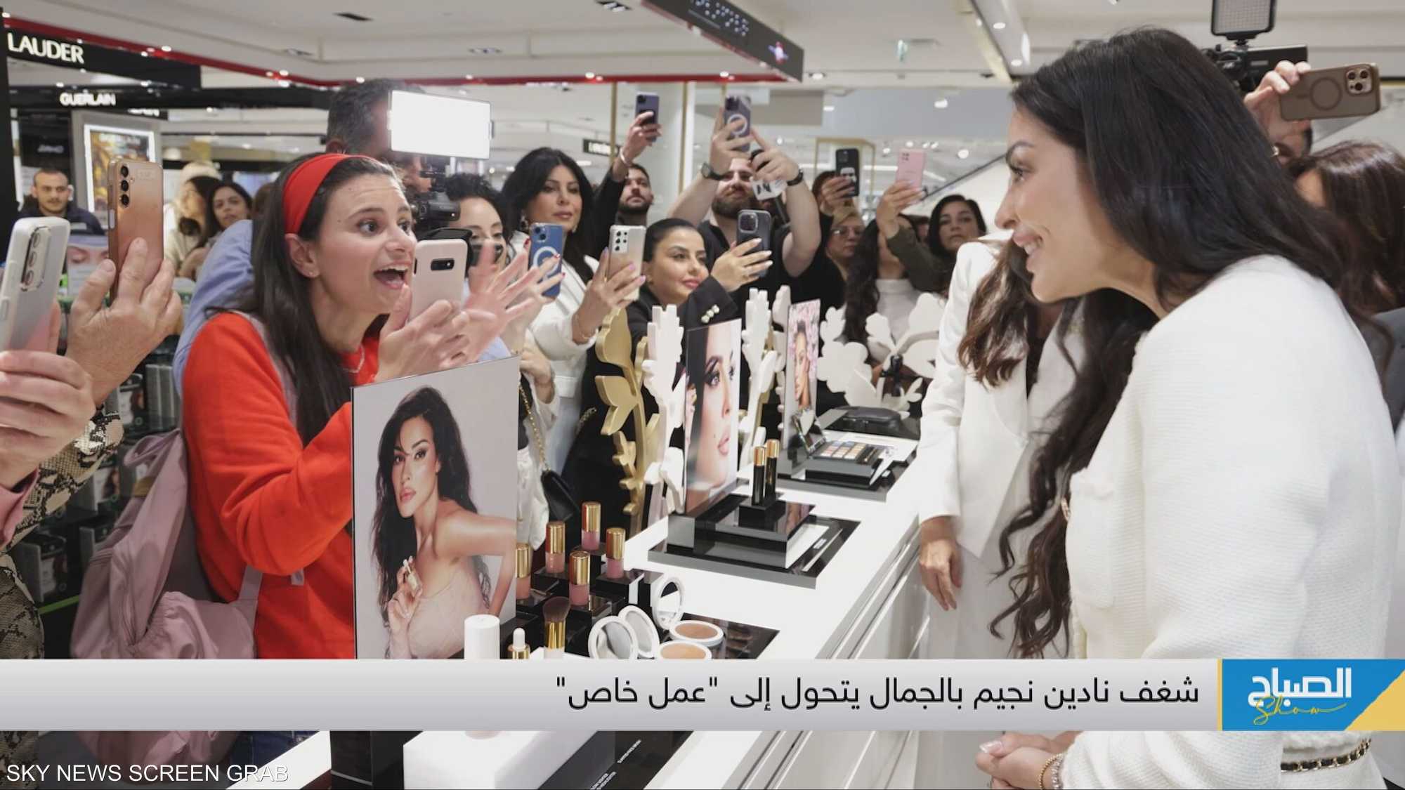 شغف نادين نجيم بالجمال يتحول إلى "عمل خاص"