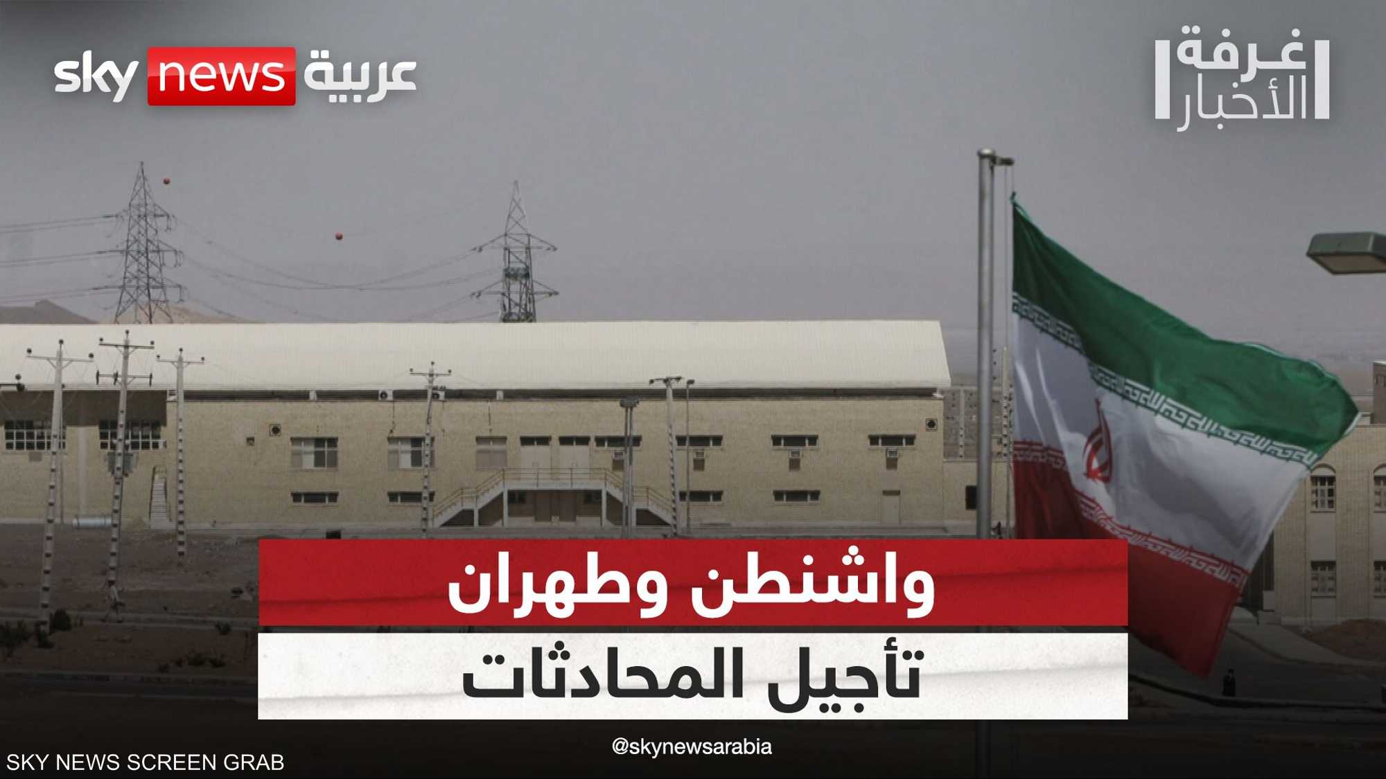 نووي إيران بين التأجيل والعقوبات.. مناورة أم مأزق؟