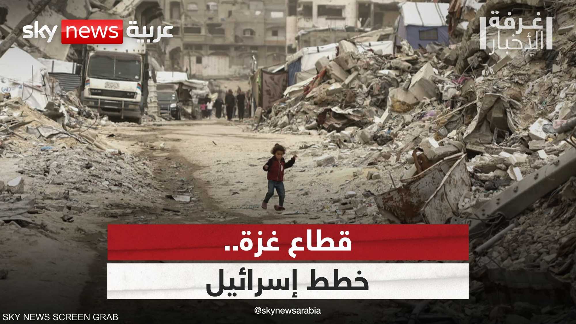 غزة.. مخططات إسرائيل
