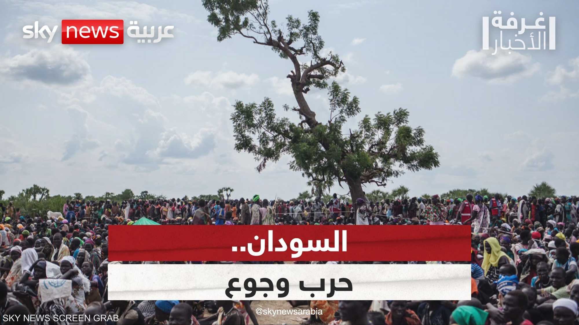 السودان.. حرب وجوع