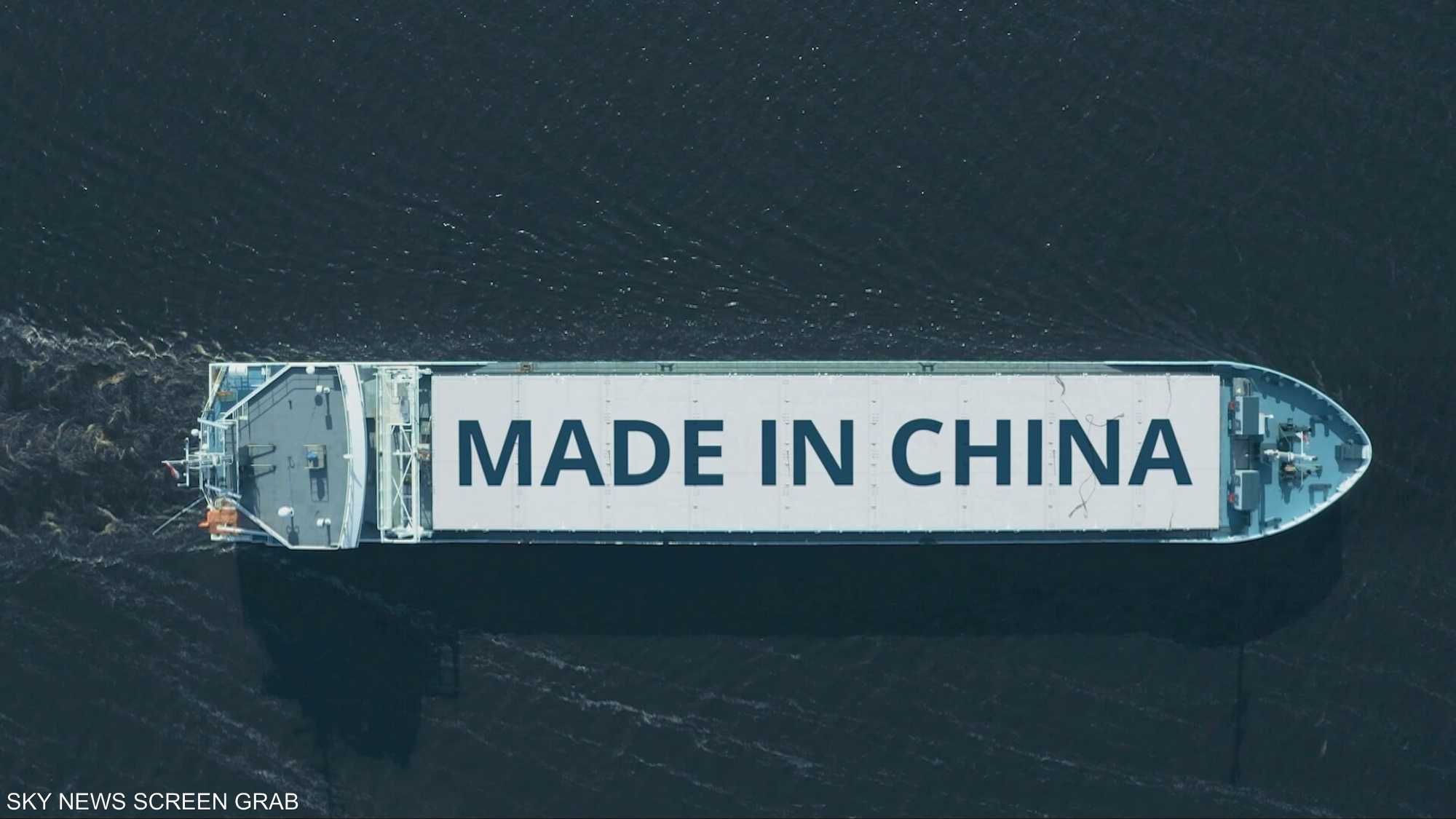 صُنع في الصين... فعليا