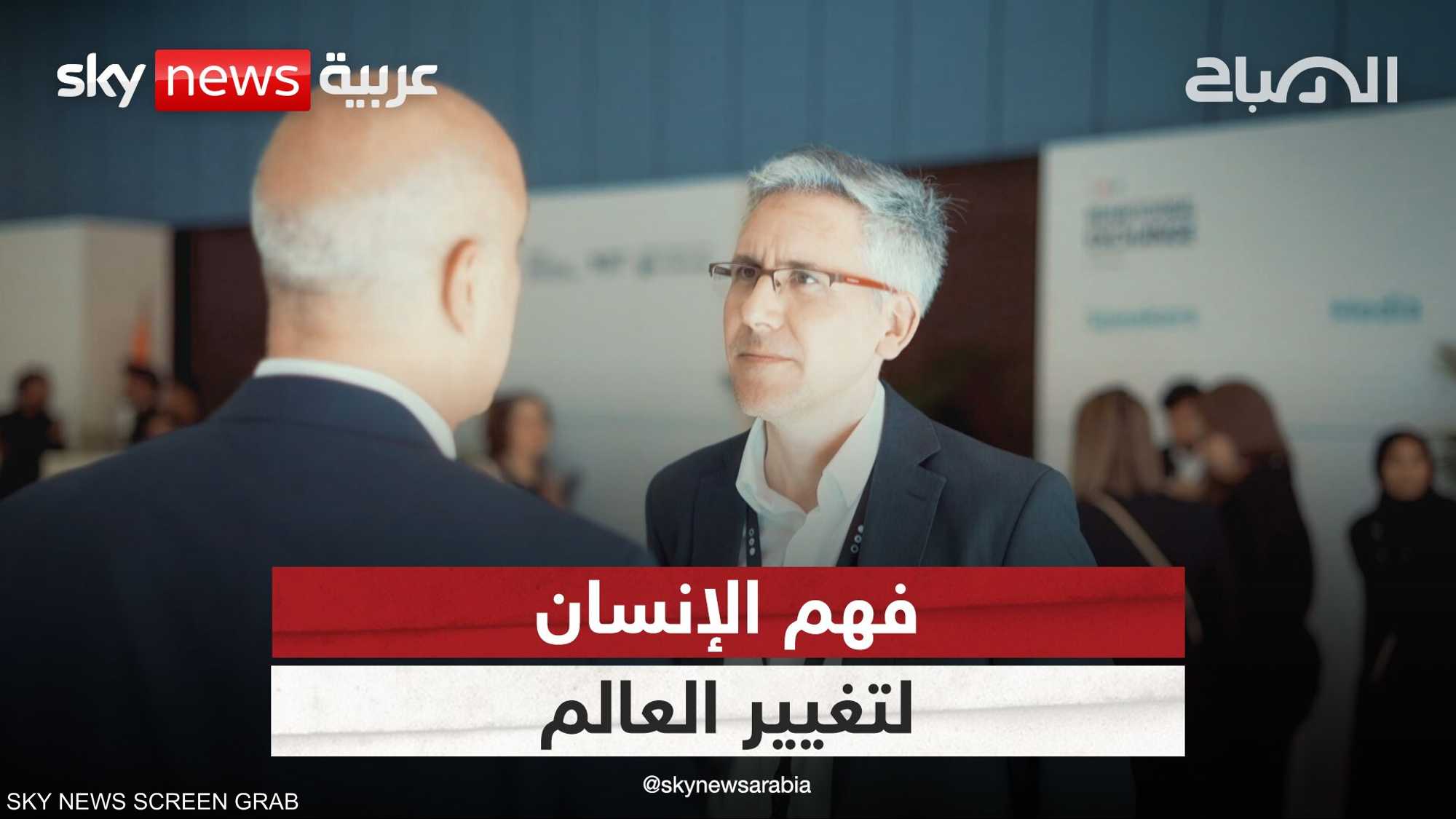 مؤتمر التبادل السلوكي يدرس سلوك الإنسان