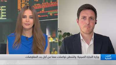 كبير محللي الأسواق في سكوب ماركتس - جوشوا ماهوني