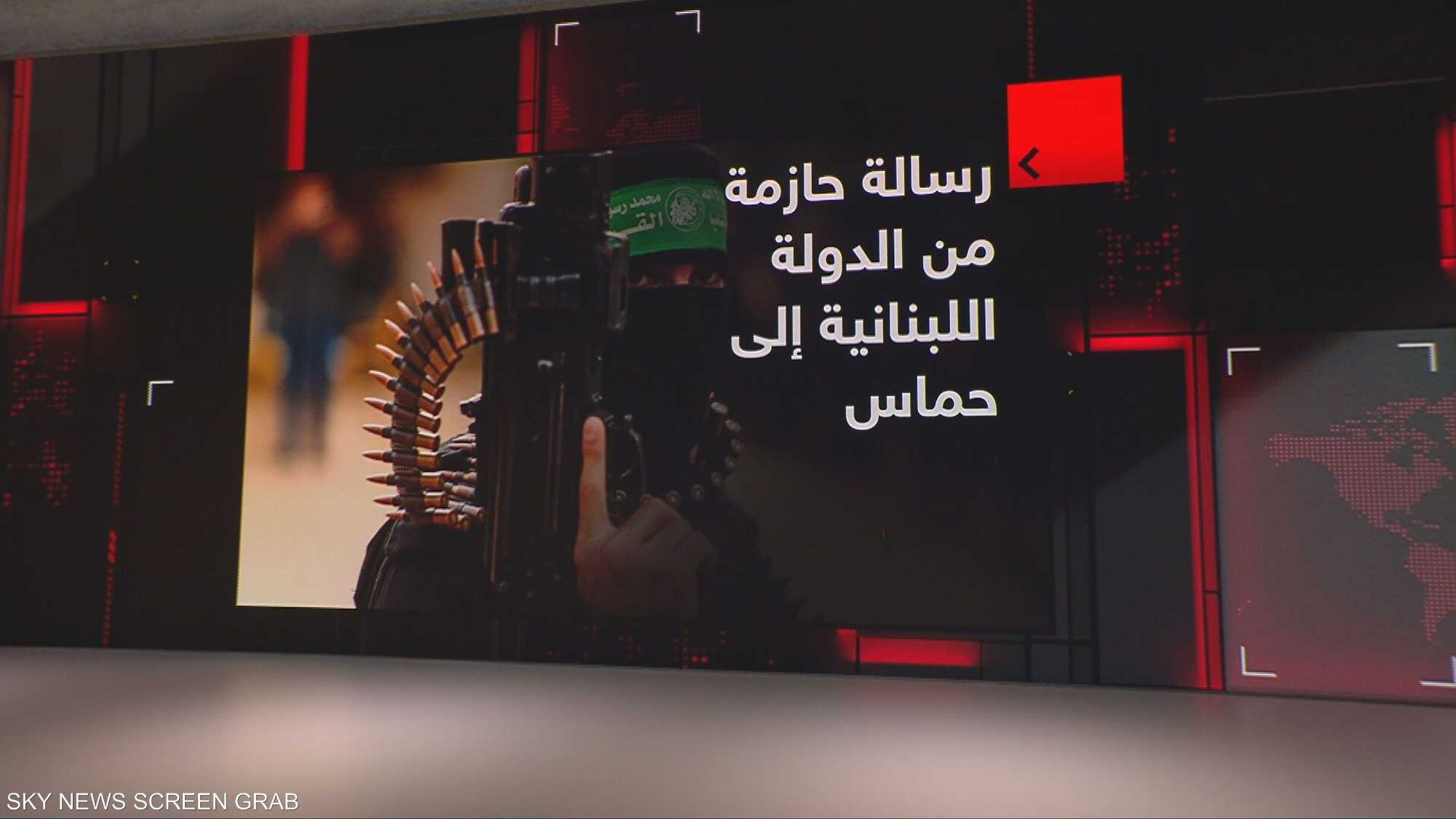 رسالة حازمة من الدولة اللبنانية إلى حماس