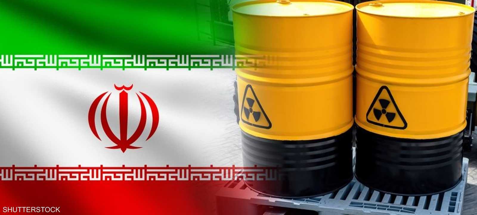 تسريبات جديدة بشأن ملف إيران النووي.. أرشيفية