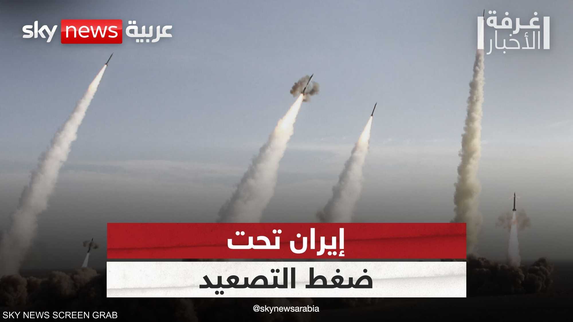 هل تدفع إيران ثمن هجمات الحوثيين على إسرائيل؟