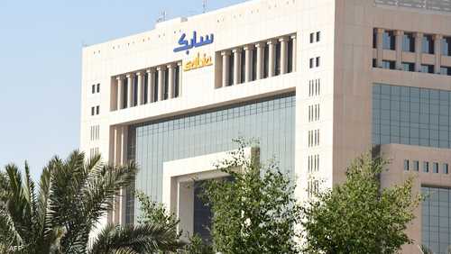 سابك السعودية