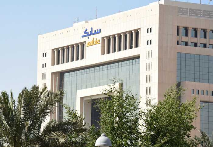 سابك السعودية