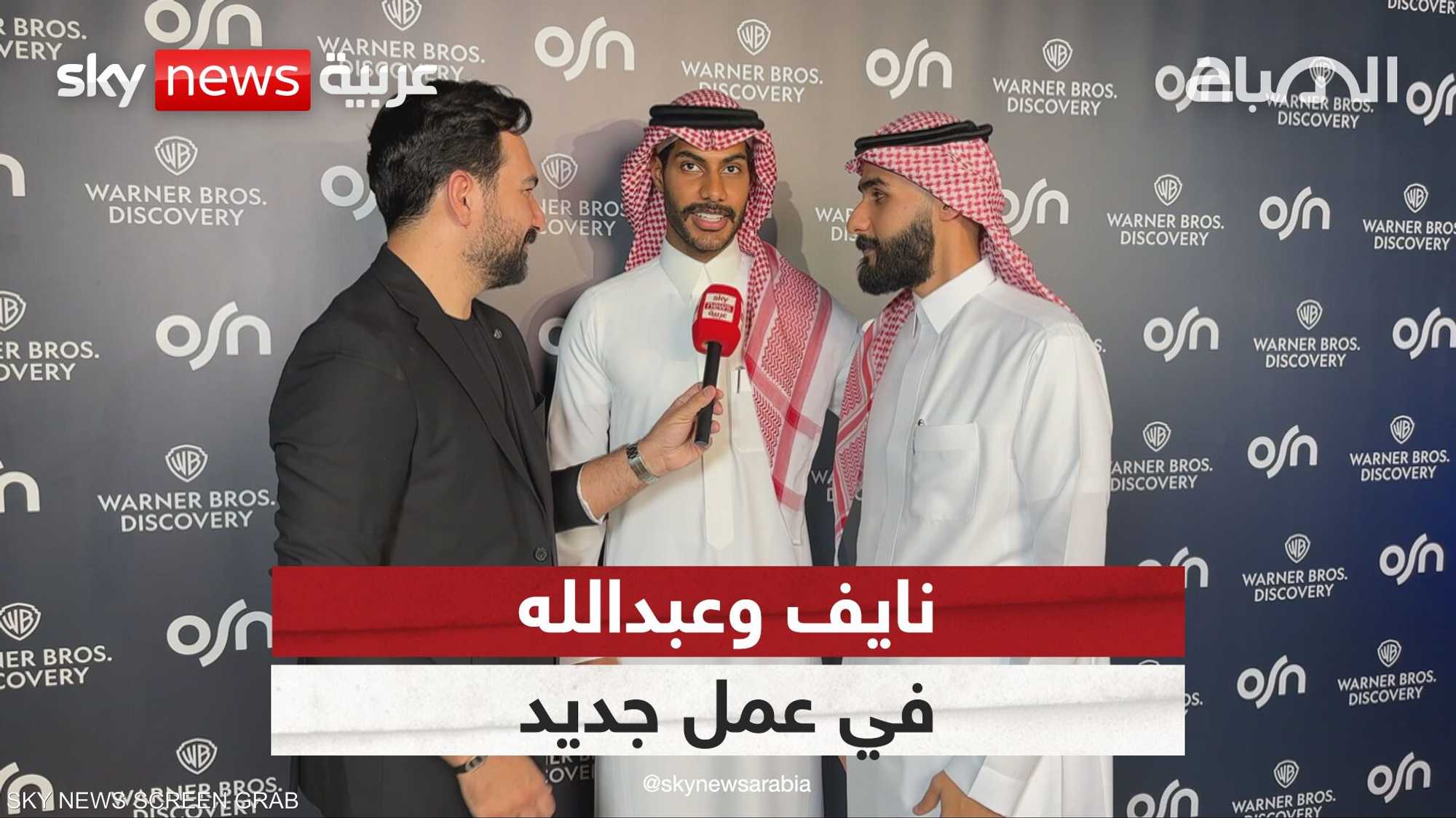 نايف بحر وعبدالله متعب يكشفان عن عمل جديد