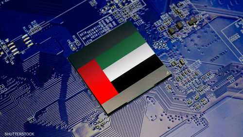 اقتصاد الإمارات - تكنولوجيا