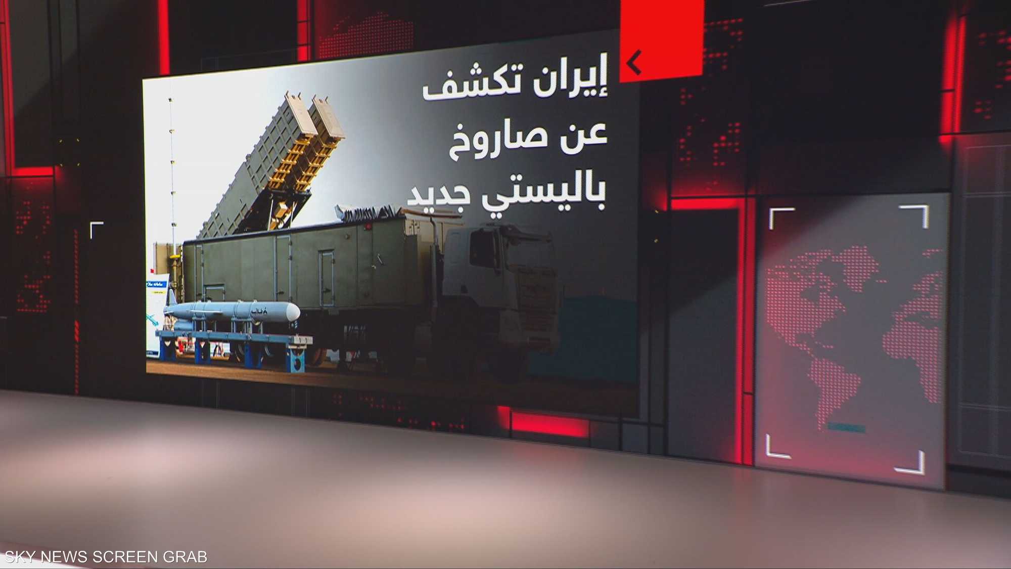 إيران تكشف عن صاروخ باليستي جديد.. ماذا عن التوقيت؟