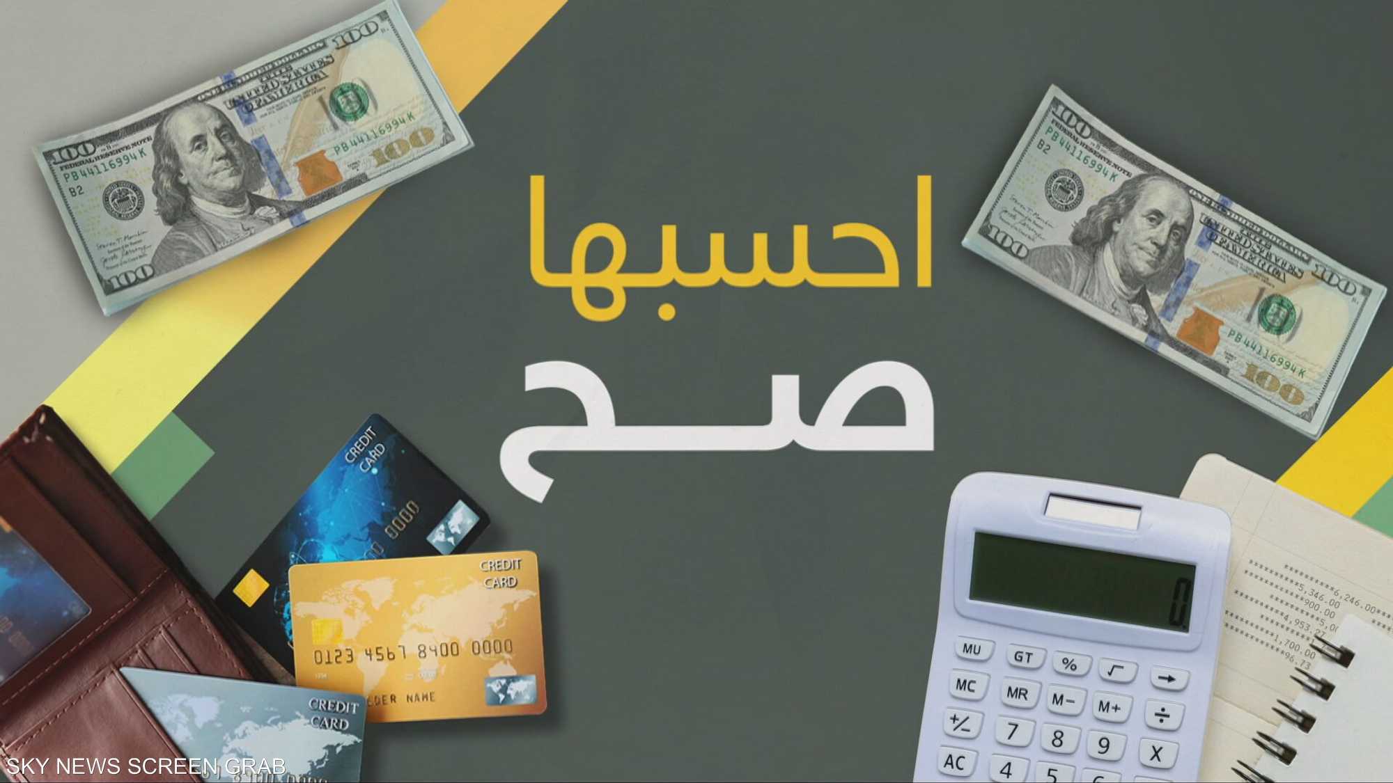 5 نصائح تساعدك في الاستثمار العقاري.. تعرف عليها