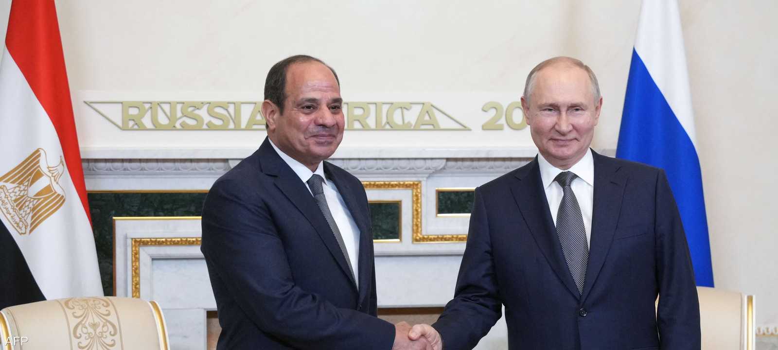 بوتين والسيسي