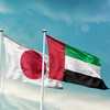الإمارات واليابان