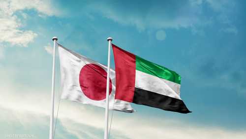 الإمارات واليابان