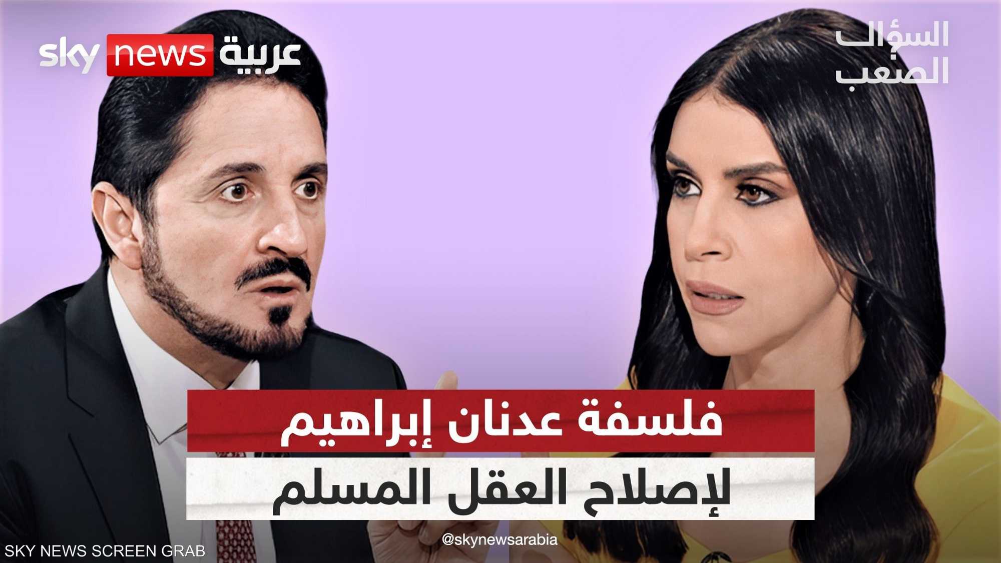 الخلاف السني الشيعي: هل هو عقائدي أم سياسي؟