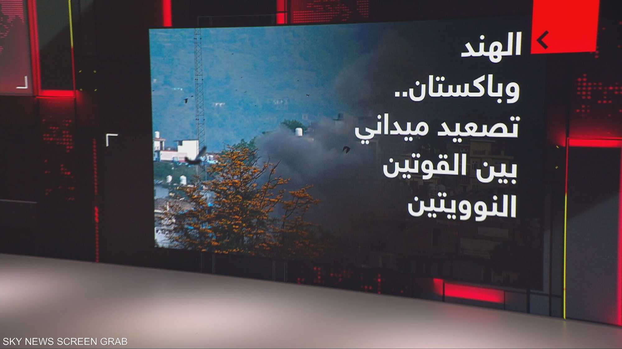 الهند وباكستان.. تصعيد ميداني بين القوتين النوويتين