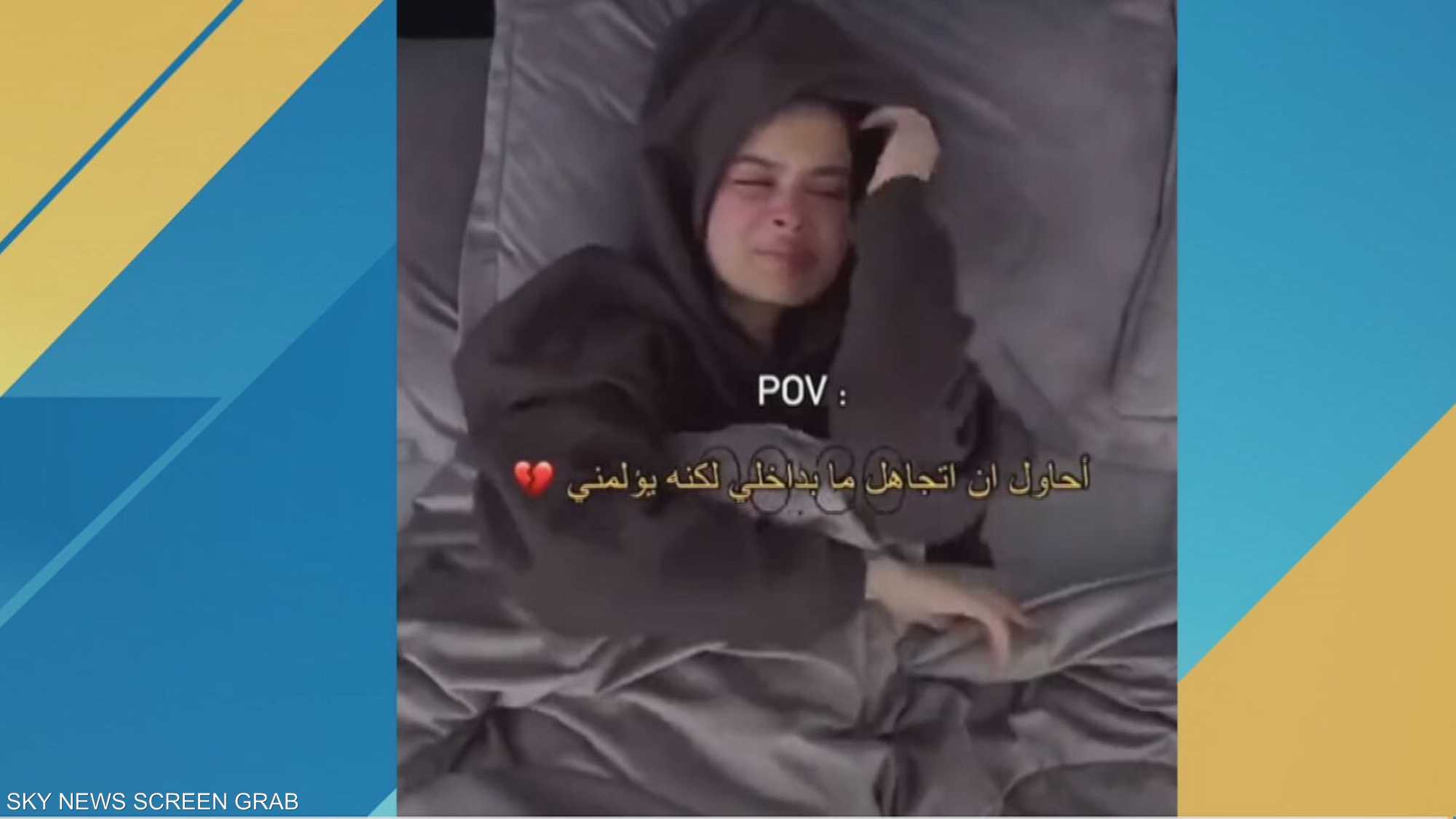 شباب هذا العصر يفتقدون السعادة