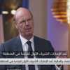 وزير الاقتصاد والمالية والسيادة الصناعية والرقمية الفرنسي